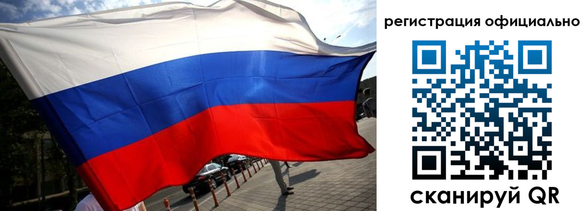 временная регистрация собственник в Лагани