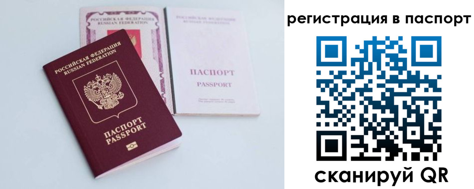 регистрация для дет. сада в Лагани
