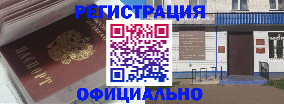 пропишу в квартире в Лагани