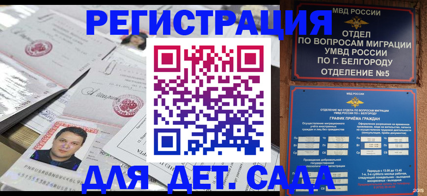 прописка от собственника в Лагани