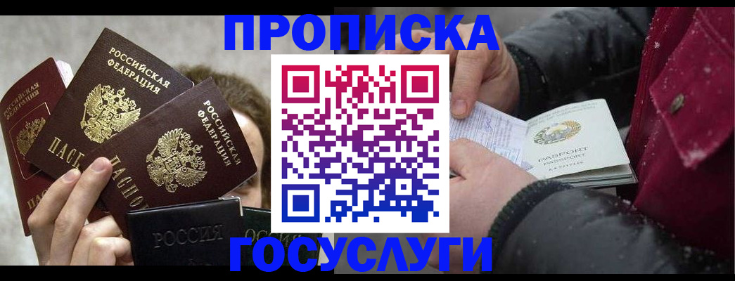 регистрация для дет. сада в Лагани