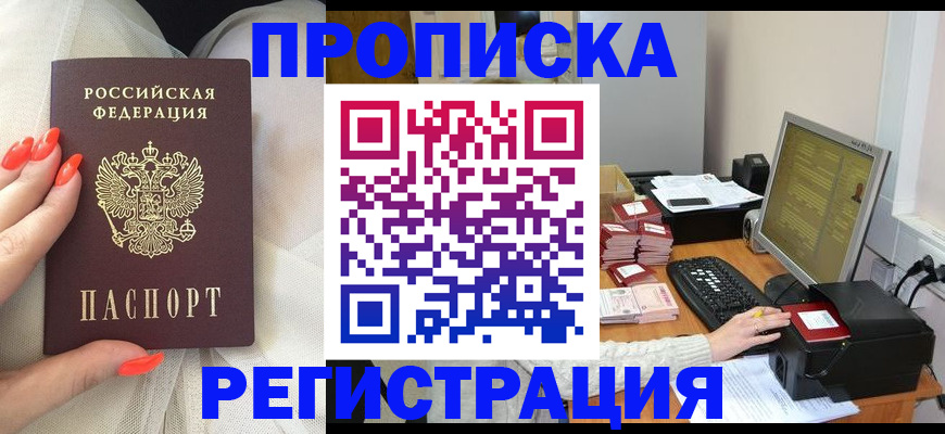 где прописаться в Лагани