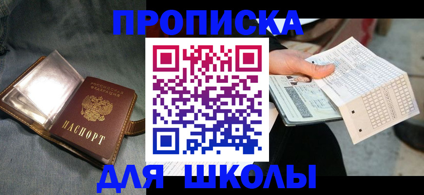 временная регистрация недорого в Лагани