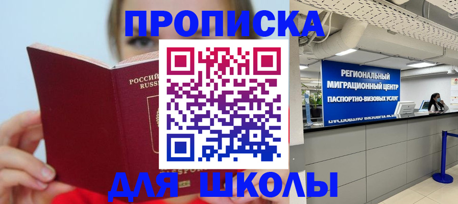 временная регистрация собственник в Лагани